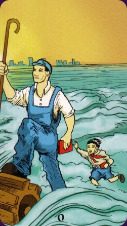 Cultural Revolution cover